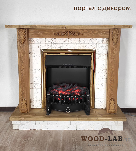 Каминокомплект с очагом Fobos Lux RealFlame